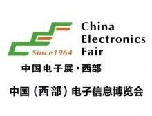致敬建黨百年，共筑科技強國，第九屆西部電博會行業(yè)獻禮