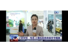 2022年服貿(mào)會電信、計(jì)算機(jī)和信息服務(wù)專題展首設(shè)元宇宙展區(qū)